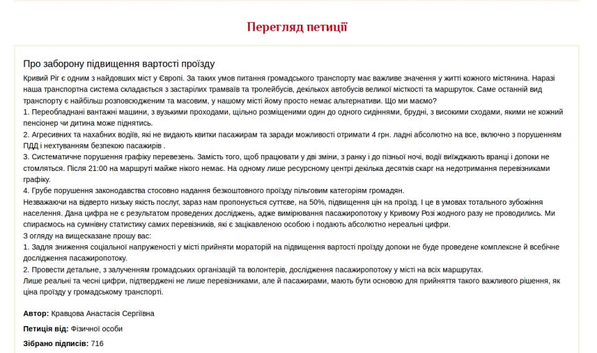 Снимок экрана_2016-12-08_13-55-25 Снимок экрана_2016-12-08_13-55-25