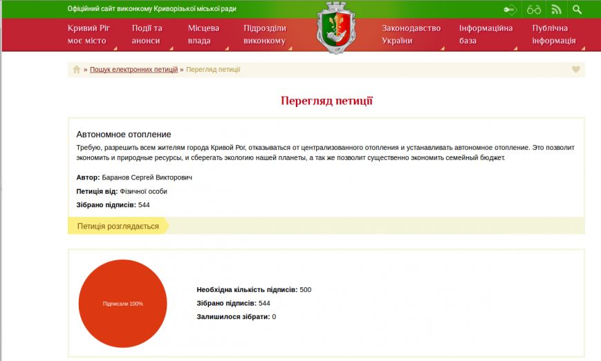 Снимок экрана_2016-12-08_14-02-08 Снимок экрана_2016-12-08_14-02-08