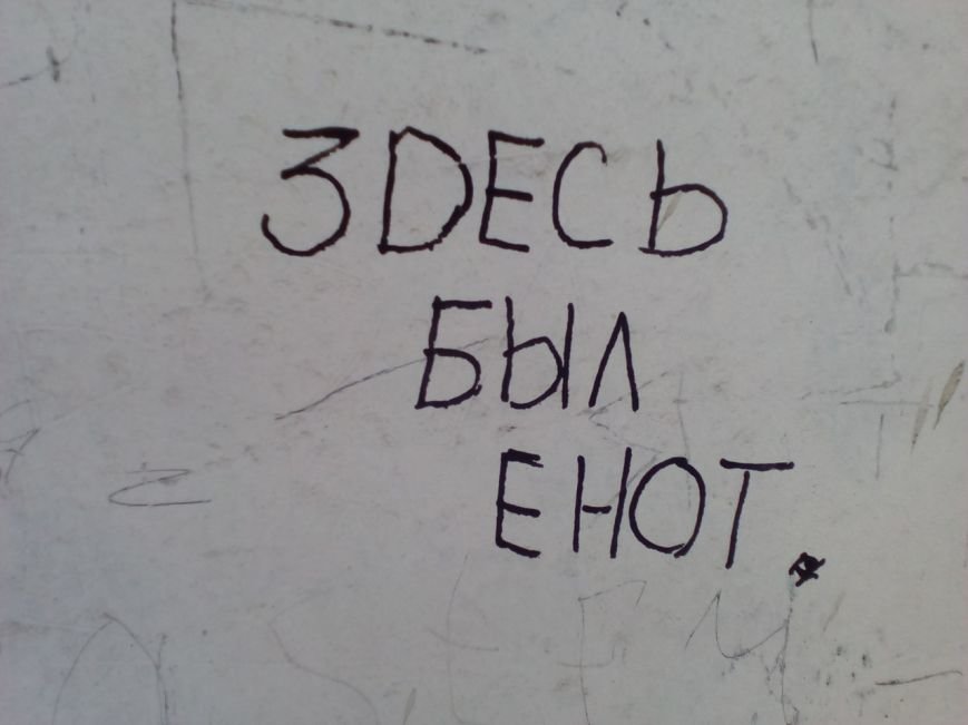 Игра началась? Мариупольские подростки присоединились к сме..., фото-3 Игра началась? Мариупольские подростки присоединились к смертельному квесту, фото-3