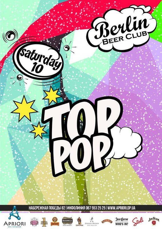 TOP POP TOP POP