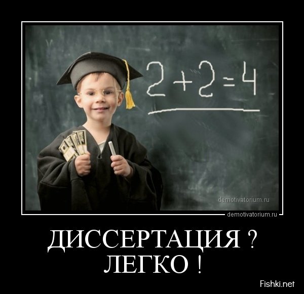 нии1 нии1