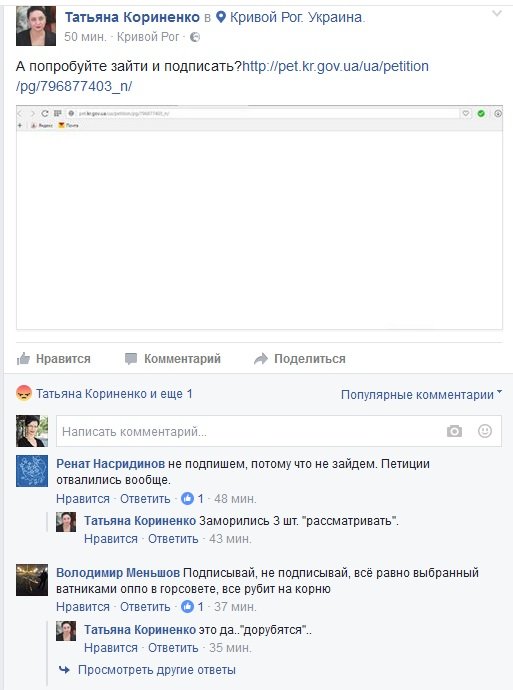 петиции все петиции все