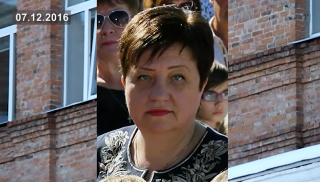 Учителька Учителька