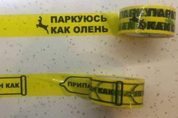 Захарченко идет на Альбион, хвойдарня по-львовски, неуловим..., фото-2 Захарченко идет на Альбион, хвойдарня по-львовски, неуловимый судья, парковка для оленей, фото-2