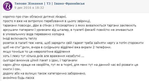 Записати