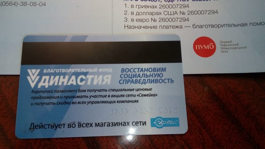 Карточки 2 Карточки 2