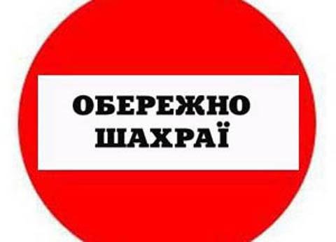 шахр шахр