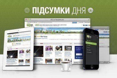 огляд огляд