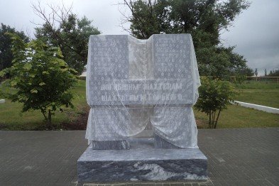 памятник шахтерам памятник шахтерам