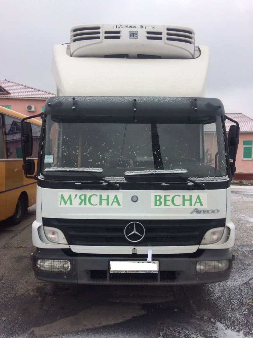 Мерс Мерс