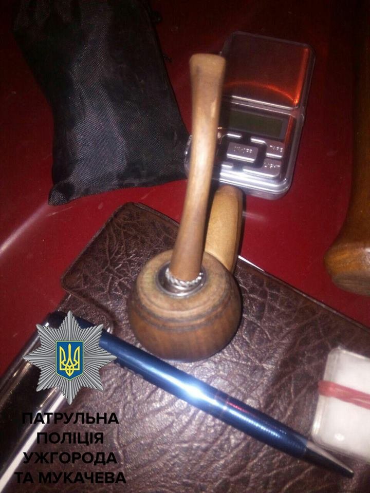 арол арол