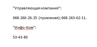 Безымянный Безымянный