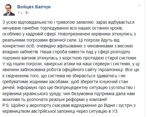 Балчун Балчун