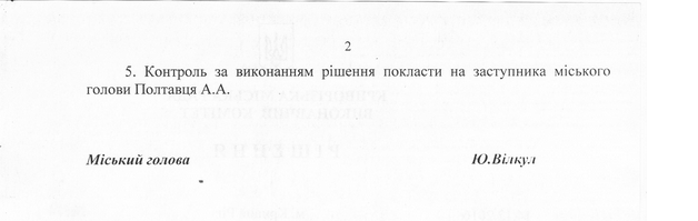 Снимок экрана_2016-12-16_13-49-24 Снимок экрана_2016-12-16_13-49-24