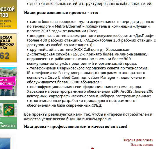 Снимок экрана от 2016-12-16 14-28-18 Снимок экрана от 2016-12-16 14-28-18