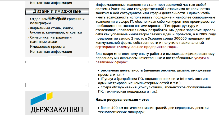Снимок экрана от 2016-12-16 14-22-15 Снимок экрана от 2016-12-16 14-22-15