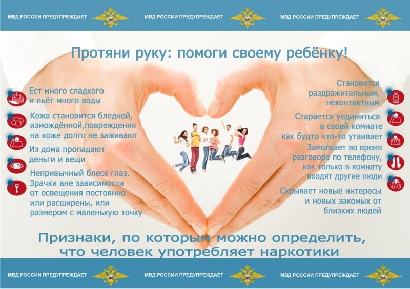 UKON_konkurs_socialnoy_reklamy_09.12.2016_2-800x600 UKON_konkurs_socialnoy_reklamy_09.12.2016_2-800x600