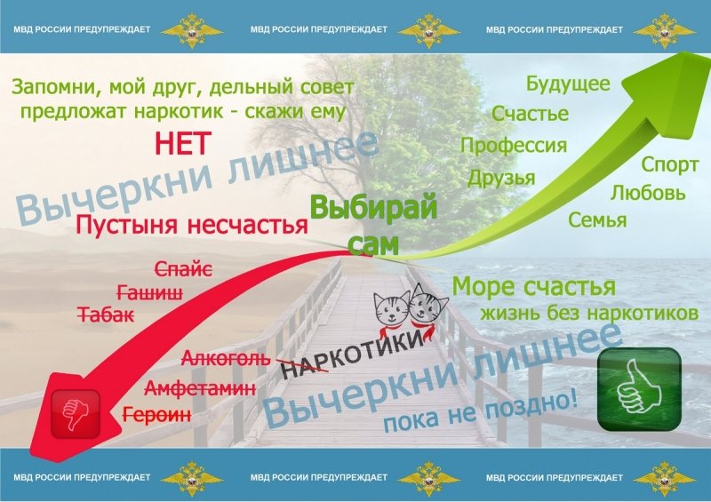 UKON_konkurs_socialnoy_reklamy_09.12.2016_1-800x600 UKON_konkurs_socialnoy_reklamy_09.12.2016_1-800x600