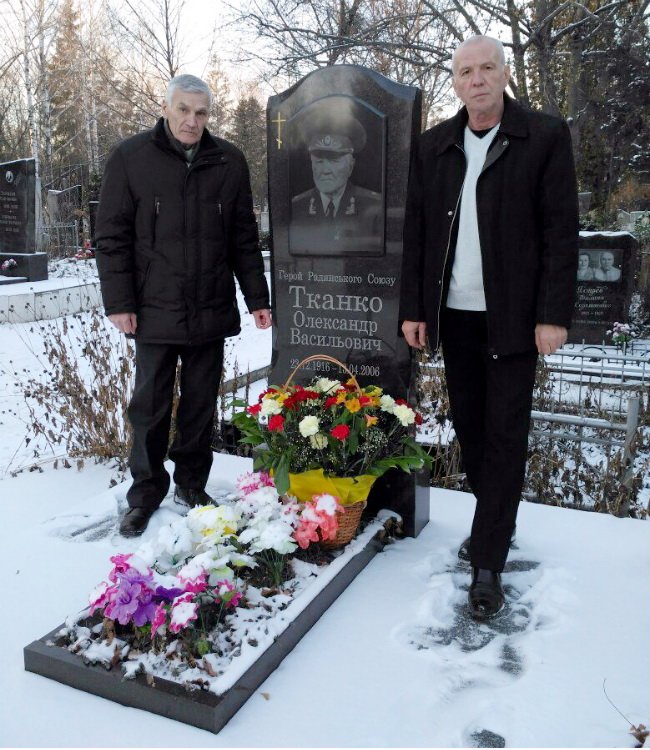 Тканко-5 Тканко-5