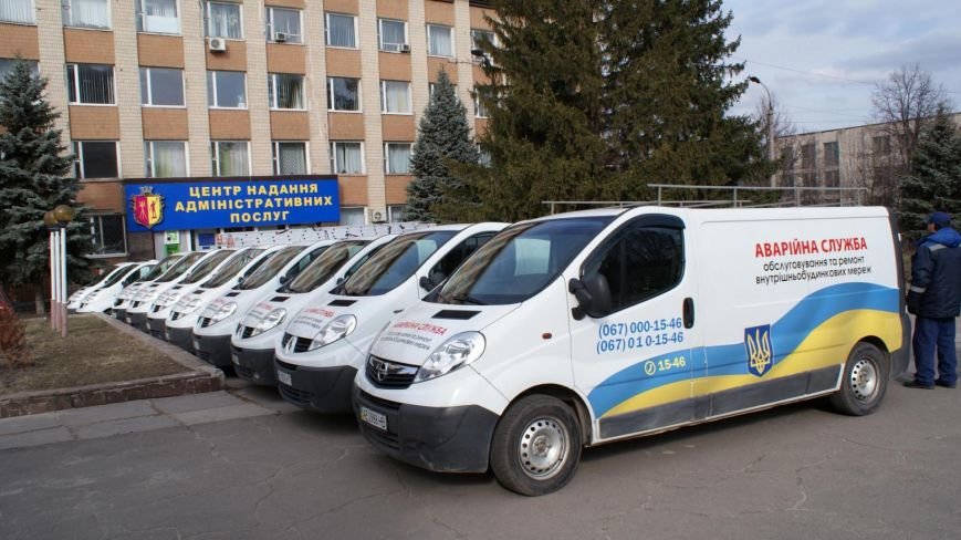 3 - Аварийка 3 - Аварийка