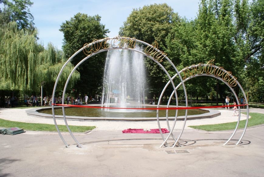 Аллея парк Аллея парк
