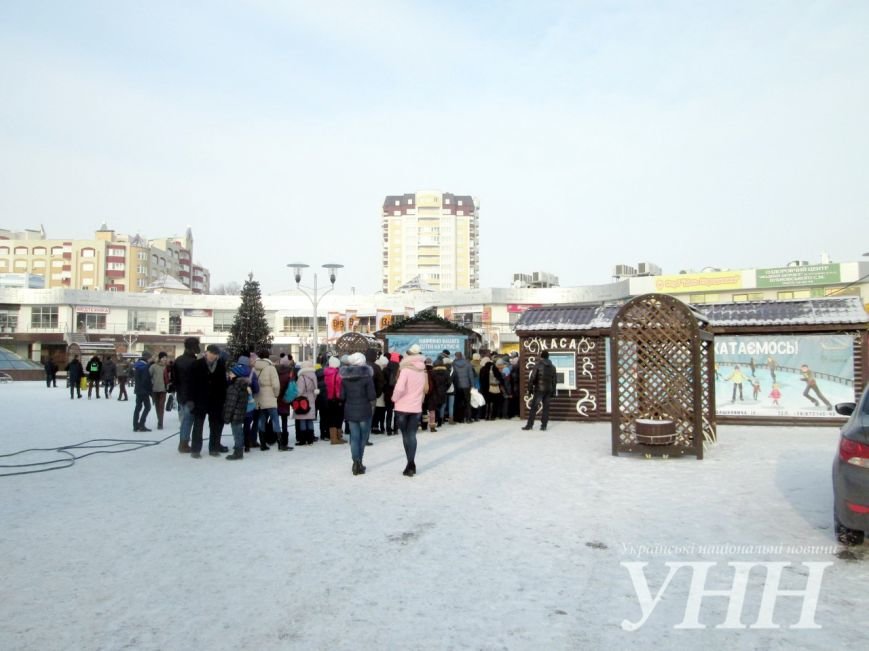 Ковзанка-2 Ковзанка-2