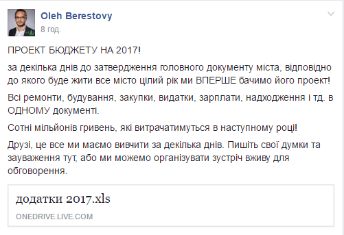 бюджет бюджет