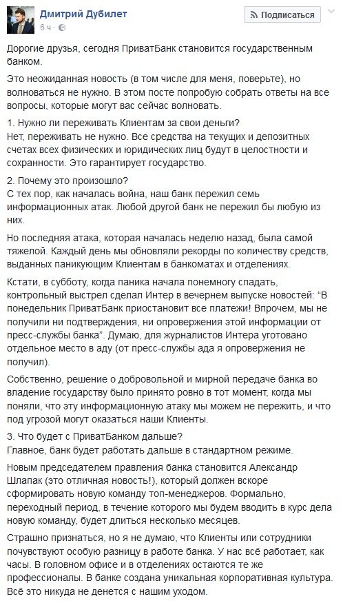 ДУБИЛЕТ ДУБИЛЕТ