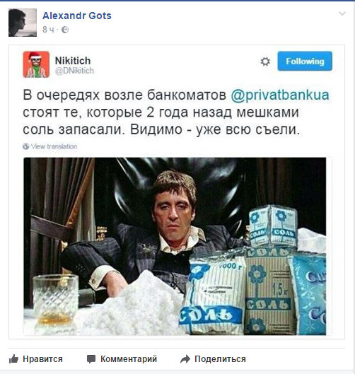 Безымянный8 Безымянный8