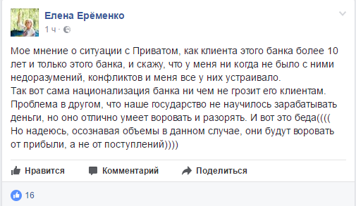 Безымянный3 Безымянный3