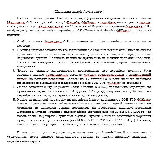 Сни1мок Сни1мок