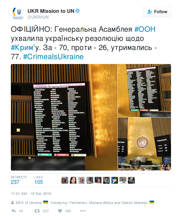 Снимок экрана_2016-12-20_09-55-00 Снимок экрана_2016-12-20_09-55-00