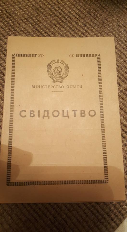 пов пов