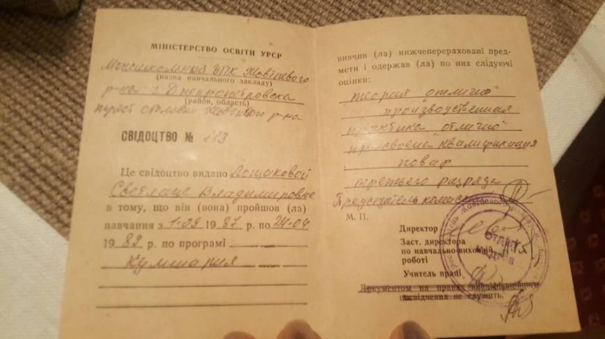 пов1 пов1