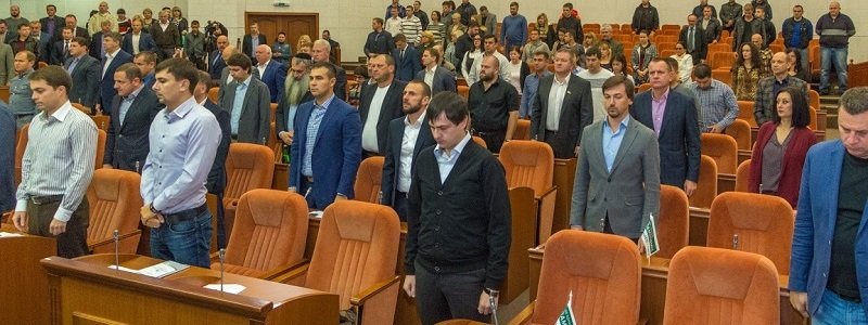 сессия сессия