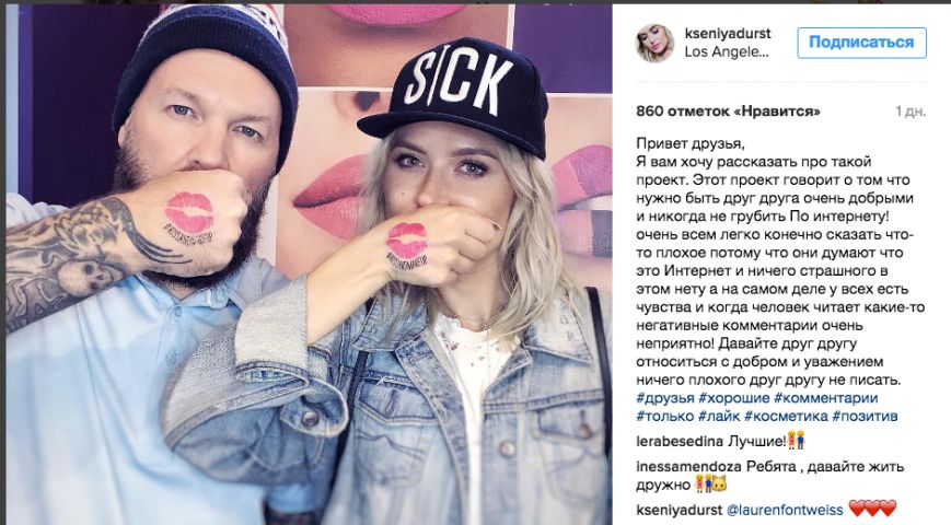 Снимок экрана 2016-12-21 в 9.57.32 Снимок экрана 2016-12-21 в 9.57.32