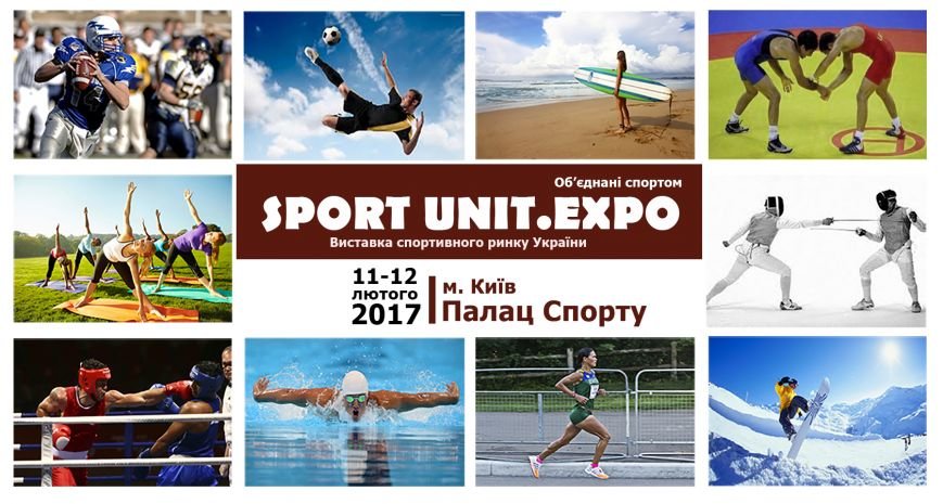 Спорт Спорт