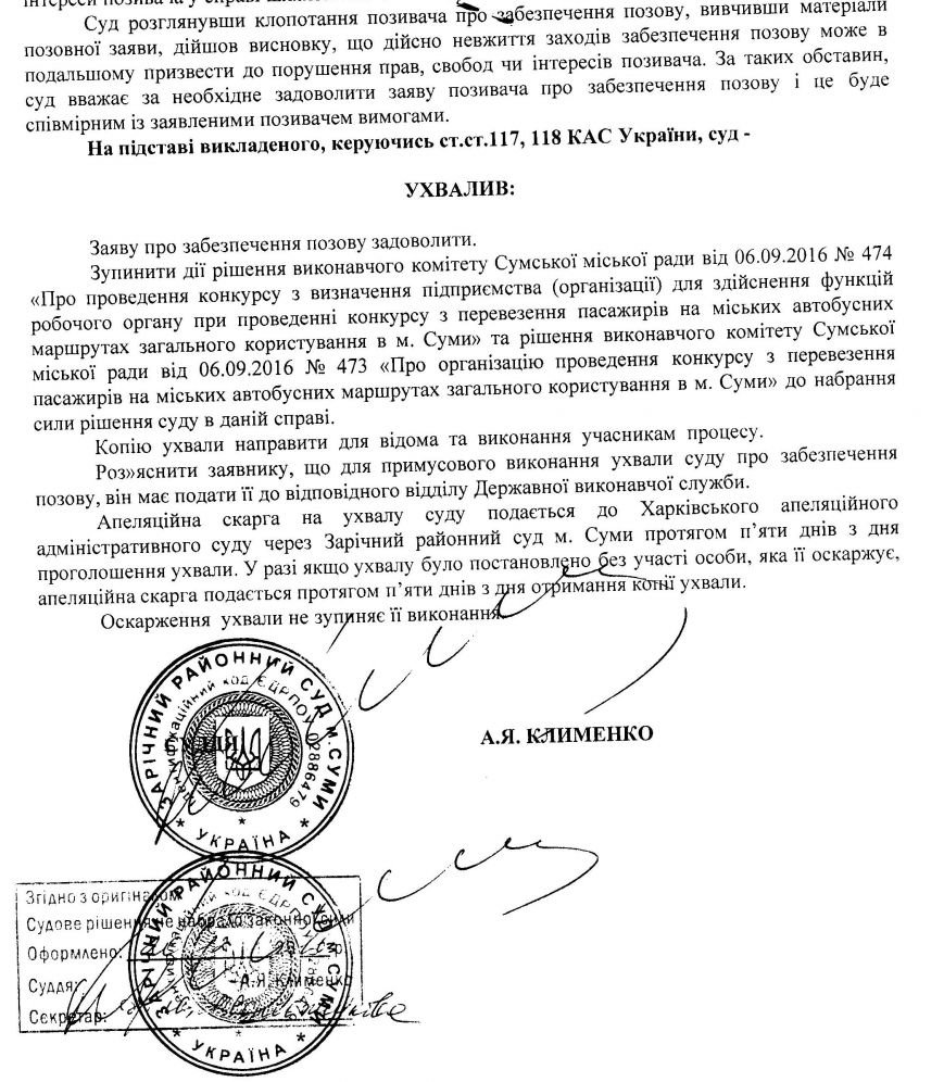 uh - копия uh - копия