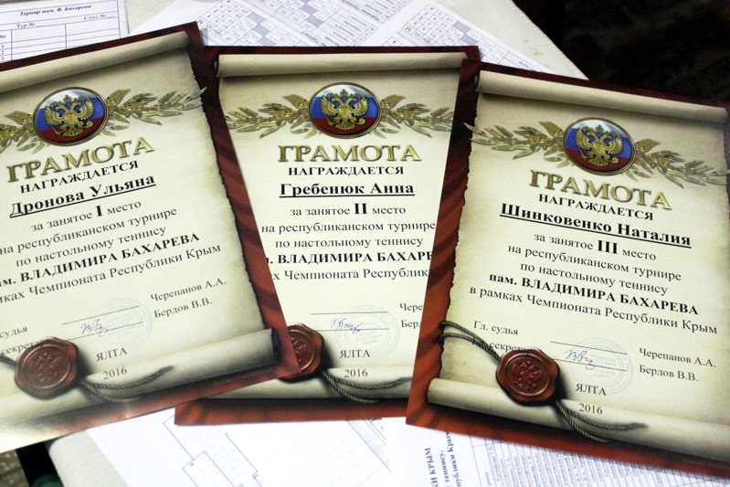 настолька_бахарев5 настолька_бахарев5