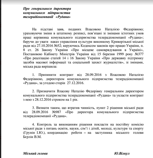 Снимок экрана_2016-12-21_13-20-36 Снимок экрана_2016-12-21_13-20-36