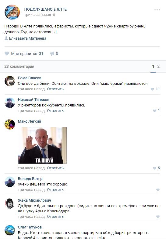 Снимок Снимок