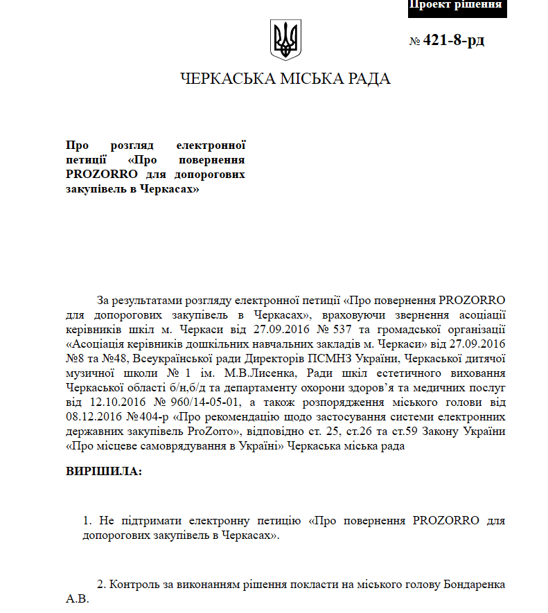 Проект-1 Проект-1