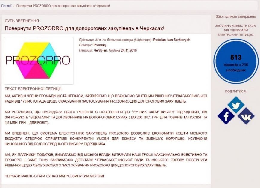 Проект-2 Проект-2