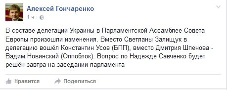 ГОНЧАР ГОНЧАР