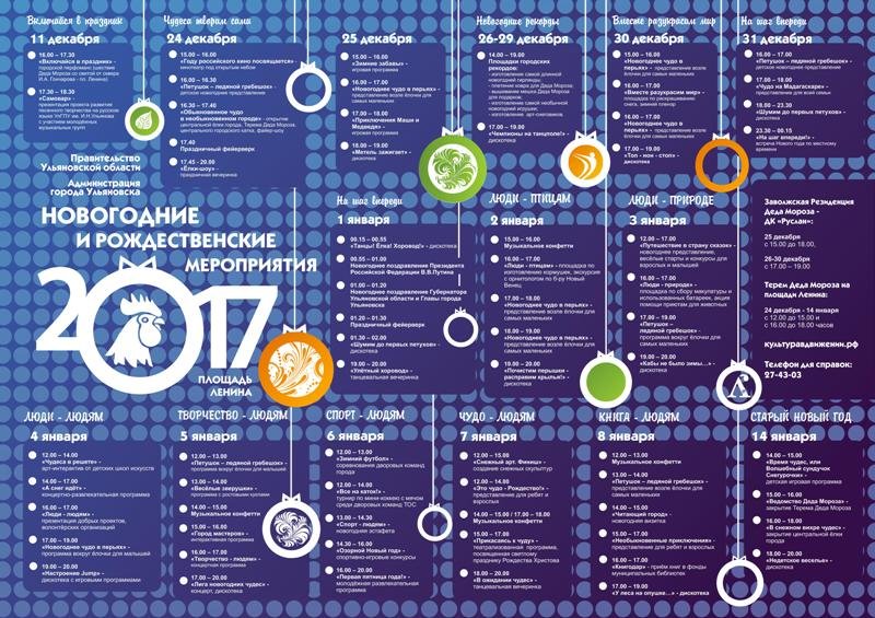 план_0 план_0
