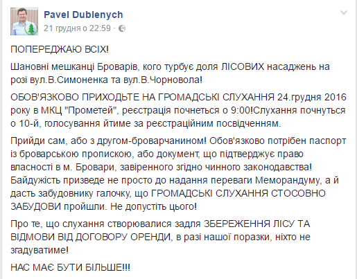 Безымянный Безымянный