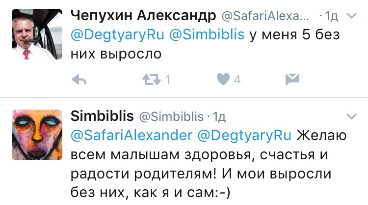 image-23-12-16-08-42-3