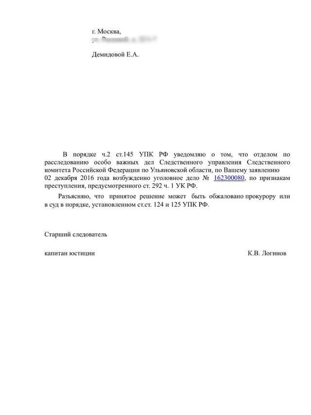 15683488_10211908560729132_799357815_n