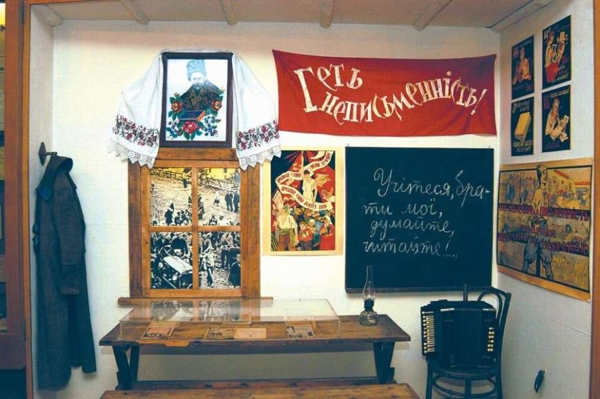 музей литературы музей литературы