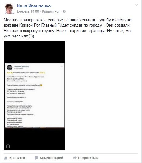 ИВАНЧЕНКО